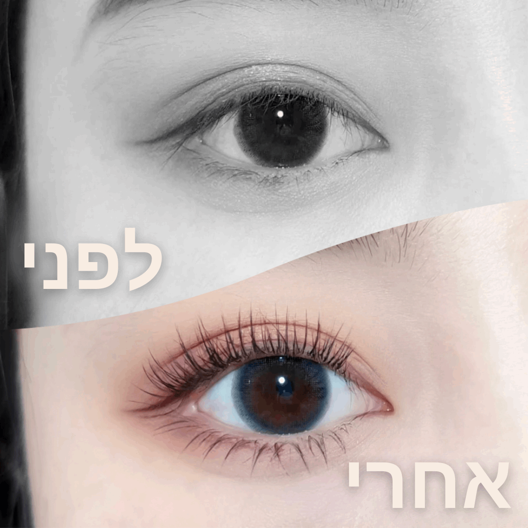 מעגל ריסים מתחמם של LAVIÉRE