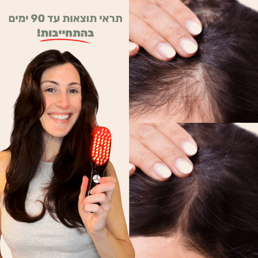 המברשת לשיער בריא וחזק יותר של LAVIÉRE