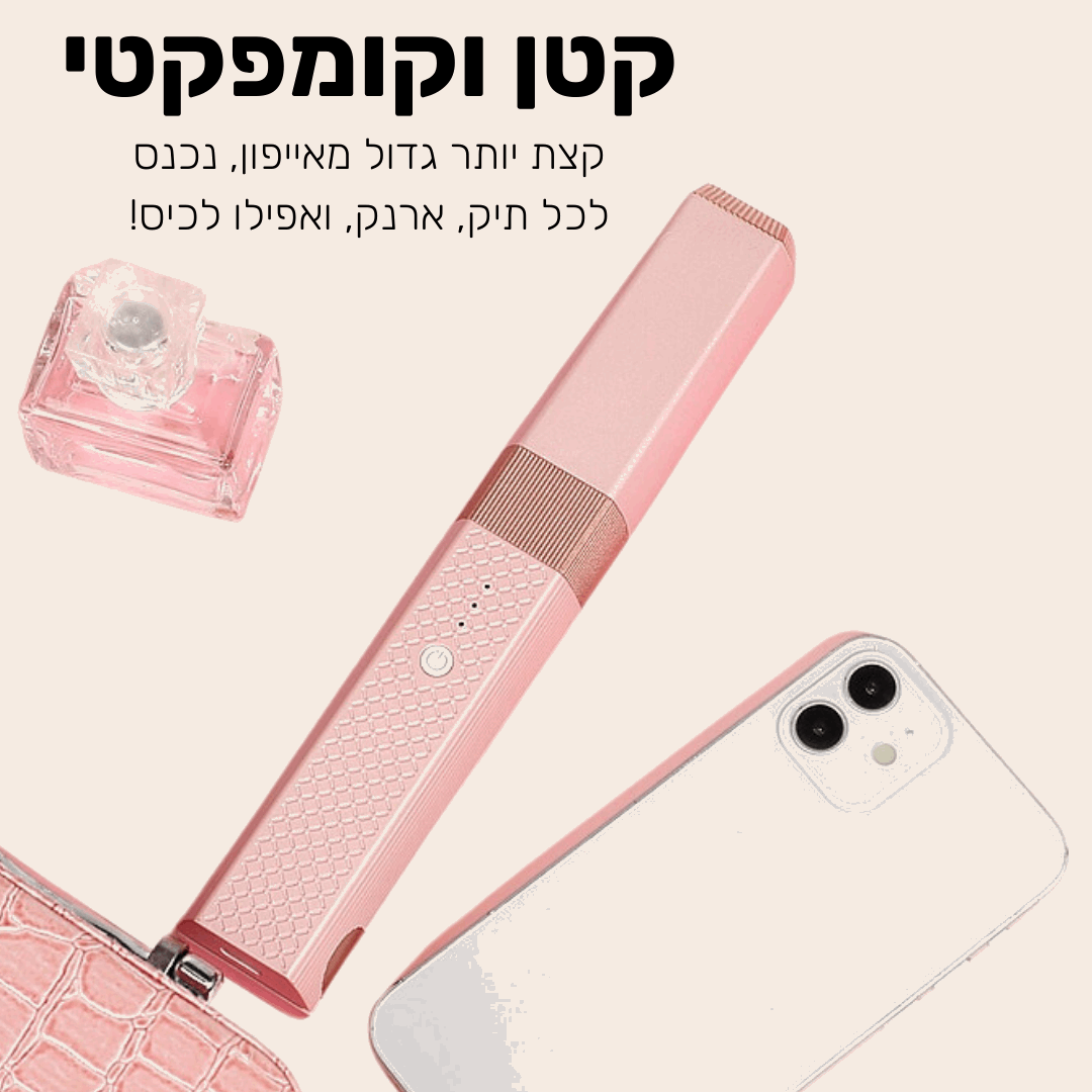 המחליק הנייד של LAVIÉRE