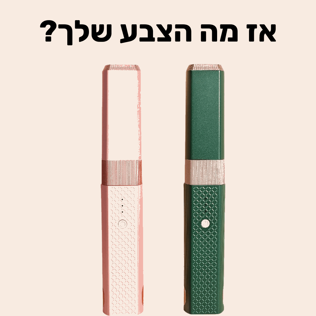 המחליק הנייד של LAVIÉRE