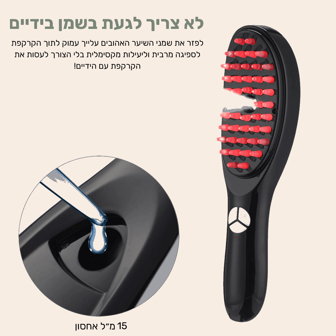 המברשת לשיער בריא וחזק יותר של LAVIÉRE